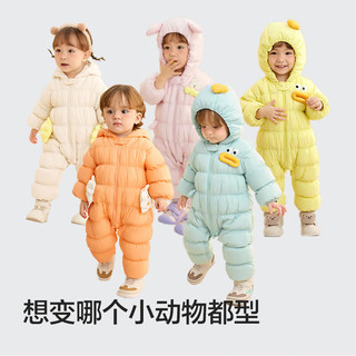 巴拉巴拉（BALABALA）婴儿羽绒服冬季连体衣男童女童衣服冬季抱衣爬服2024 奶白10504 90cm