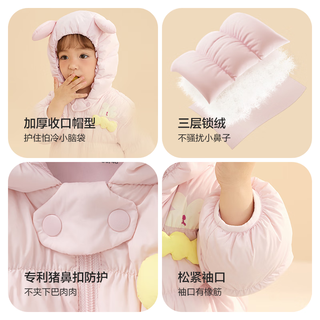 巴拉巴拉（BALABALA）婴儿羽绒服冬季连体衣男童女童衣服冬季抱衣爬服2024 奶白10504 90cm