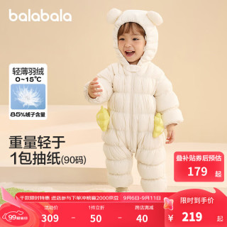 巴拉巴拉（BALABALA）婴儿羽绒服冬季连体衣男童女童衣服冬季抱衣爬服2024 奶白10504 90cm