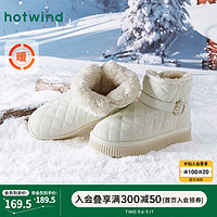 热风（Hotwind）24年冬季暖短筒雪地靴套筒女士时尚休闲靴简单休闲舒适穿着 03米色 38