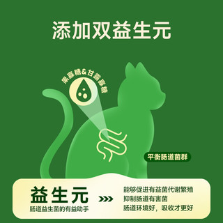 凯锐思猫粮 成猫全价生骨肉冻干三拼成猫粮鲜肉高蛋白猫粮1.8kg