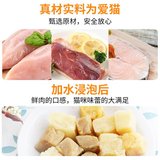 路斯宠物猫零食猫咪冻干鸡胸肉鸭胸肉干肉粒成猫幼猫零食 【实惠装】冻干鸭胸肉45g*2盒