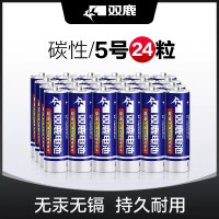 sonluk 双鹿 5号*12粒+7号*12粒