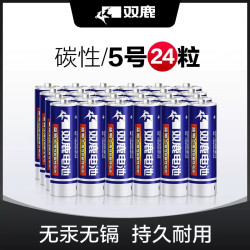 sonluk 双鹿 5号*12粒+7号*12粒