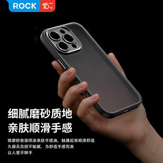 ROCK适用苹果16手机壳iPhone16保护套肤感镜头全包精孔亲肤防摔简约硅胶软边半透不粘指纹男女款黑色 苹果16【镜头全包】黑色