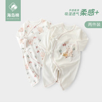巴厘小猪(BALIPIG)婴儿春季蝴蝶衣纯棉初生儿睡衣新生儿爬服兔宝宝衣服 粉红+米白 52cm