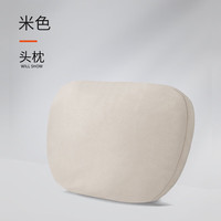 羽迪汽车麂皮绒头枕护颈枕通用车内记忆棉高弹柔软腰靠座椅头枕 头枕米色9600B