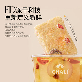 CHALI 茶里 小吊梨冻干水果茶