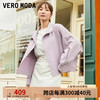 VEROMODA夹克外套女2024春季新款直筒立领设计简约通勤美拉德穿搭