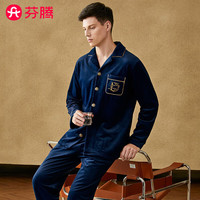 芬腾睡衣棉质秋季季长袖翻领开衫家居服套装 宝蓝 XL