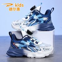 Deerway德尔惠男童防滑减震运动鞋2024秋季青少年网面透气儿童跑步鞋