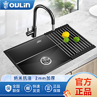 OULIN 欧琳 水槽手工水槽枪灰色纳米抗油大单槽700*428mm厨房洗菜盆洗碗池单9115H