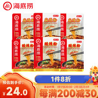 海底捞袋装酸辣粉麻辣粉番茄粉 方便速食夜宵零食早餐 麻辣粉*3+酸辣粉*3