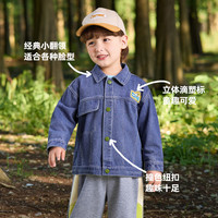 懿琪宝贝男童牛仔外套春秋宝宝上衣秋季开衫婴儿童装儿童衣服秋装