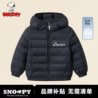 SNOOPY史努比男童羽绒服儿童白鸭绒防寒服冬装女童宝宝连帽加厚可爱外套 黑色 100