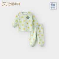 巴厘小猪5A抗菌儿童秋衣秋裤家居服春秋纯棉男童内衣套装宝宝睡衣婴幼儿 春日暖阳 73cm