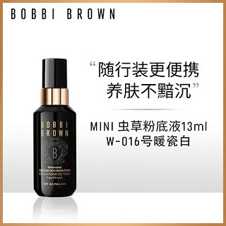 PLUS会员：BOBBI BROWN 虫草粉底液 0.5号暖瓷白  13ml