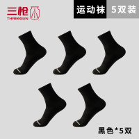 THREEGUN 三枪 男女款春秋中筒运动棉袜 5双