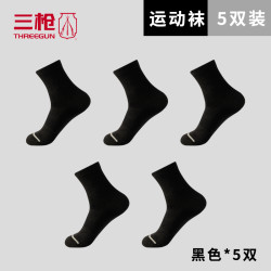 THREEGUN 三枪 男女款春秋中筒运动棉袜 5双