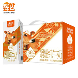 Huishan 辉山 娟姗牛纯牛奶 200ml*10瓶