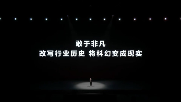 华为新品汇总 | 首款量产三折叠手机,非凡大师,缔造经典,敢于非凡