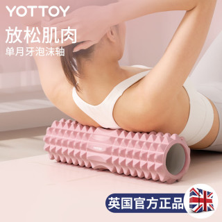 YOTTOY 泡沫轴 肌肉放松按摩 莫奈粉 45cm单月牙