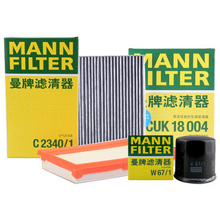 曼牌滤清器 曼牌（MANNFILTER）滤清器套装空气滤+空调滤+机油滤启辰D50/R50/R50X新骊威经典轩逸