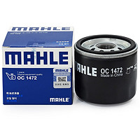 MAHLE 马勒 机油滤芯机滤OC1472(适用于海马M6 1.5T/海马S5 1.5T)