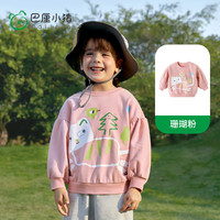 巴厘小猪女宝宝卫衣春季儿童外出服5A抗菌上衣婴幼儿超萌可爱春装女童衣服 珊瑚粉 80cm