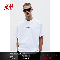 H&M 男装2024秋季新款T恤印花棉质中等克重落肩宽松短袖上衣1227157 白色/Soho 165/84