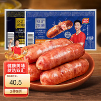 双汇(Shuanghui) 地道烤肉肠火山石地道肠热狗肠台湾烤肠香肠食品 原味300g*3袋