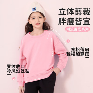 BoBDoG巴布豆女童套装春秋宝宝秋装早秋儿童卫衣长裤两件套舒适百搭运动服 粉 独角兽樱桃+灰 彩虹樱桃X 160cm