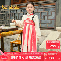 巴拉巴拉童装女童汉服秋冬款2024新中式新年刺绣儿童连衣裙子 白红色调00316 120cm