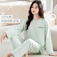 100%纯棉【防凸点】主推女士家居服可外穿圆领套装睡衣女