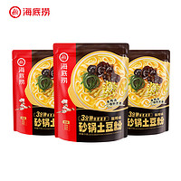 海底捞 7包料 砂锅土豆粉   酸辣味 310g*3袋