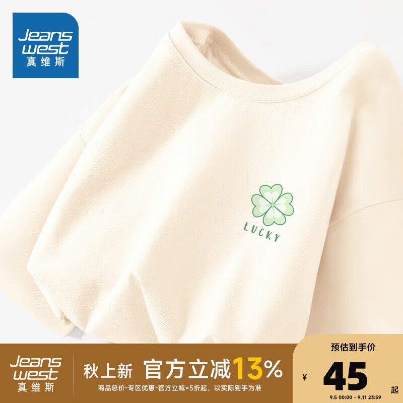 杏8170