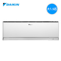 DAIKIN 大金 空调官旗1级康达变频大1.5匹自清洁WIFI家用冷暖挂机W136零境