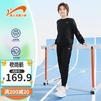 贵人鸟童装男女童卫衣长裤套装2024秋小中大儿童长袖卫衣卫裤运动套装 黑/黑 150cm