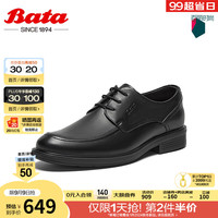 Bata英伦正装皮鞋男2024秋季商场新款牛皮商务通勤德比鞋90C01CM4