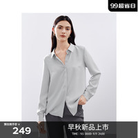 伊芙丽(eifini)伊芙丽云感正肩修身软料基础款衬衫女2024秋装通勤小上衣 浅灰 发 165/88A/L