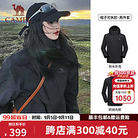 CAMEL 骆驼 三合一冲锋衣男女进藏登山服 A9W214119AX