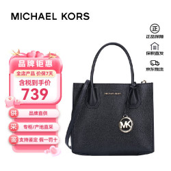 MICHAEL KORS 老花拼色 女士单肩斜挎手提包  黑色35S1GM9M2L-001 中包