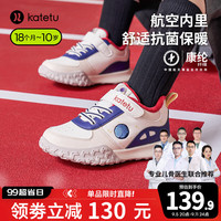 卡特兔童鞋儿童运动鞋男女童跑步鞋秋冬休闲鞋儿童防滑耐磨机能鞋子 白蓝-冬季加绒 24码 内长14.5cm 脚长13.6-14.2