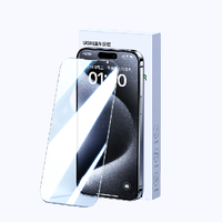 UGREEN 绿联 iPhone 16系列 电镀超清膜 1片装