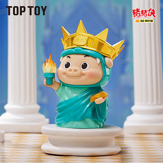 TOPTOY TOP TOY猪猪侠百变男神系列盲盒手办周边玩具摆件男生儿童 单盒