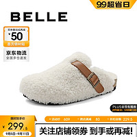 BeLLE 百丽 休闲舒适勃肯鞋女春新保暖外穿包头拖鞋B1585DH3 米白 37