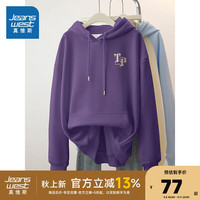 真维斯女装2024秋季美式流行甜酷风宽松外穿休闲连帽卫衣G2 紫色8300 180/100A/XL