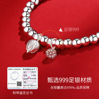 两世欢足银999手链女款轻奢小众手饰品串珠2024年可叠戴女生