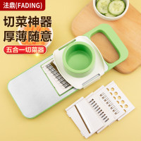 FADING 法鼎 多功能切菜神器