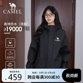 骆驼（CAMEL）户外三合一冲锋衣防水防风夹克外套734CAEO615幻影黑男女XXL